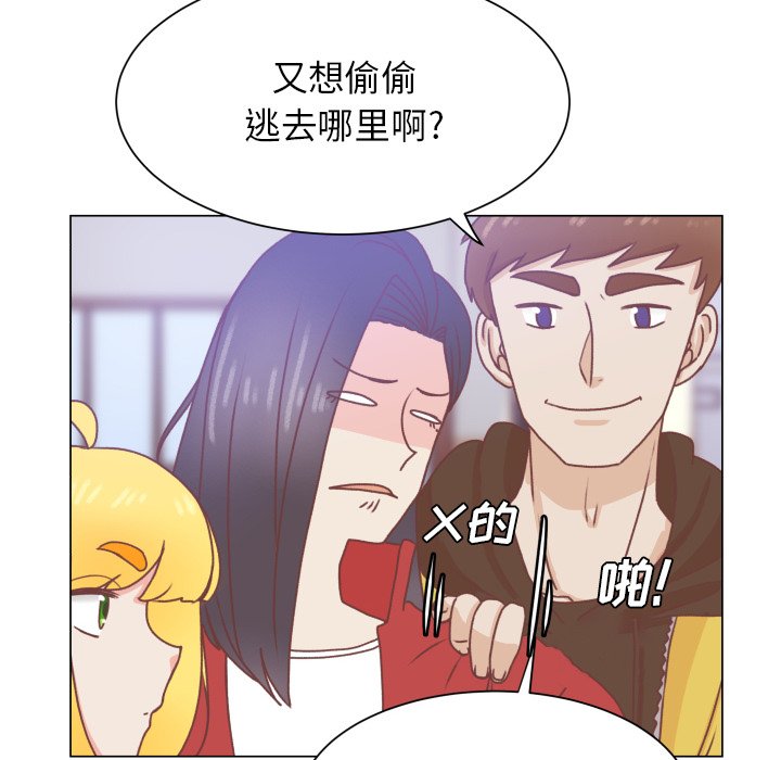 第49話 - 第11张