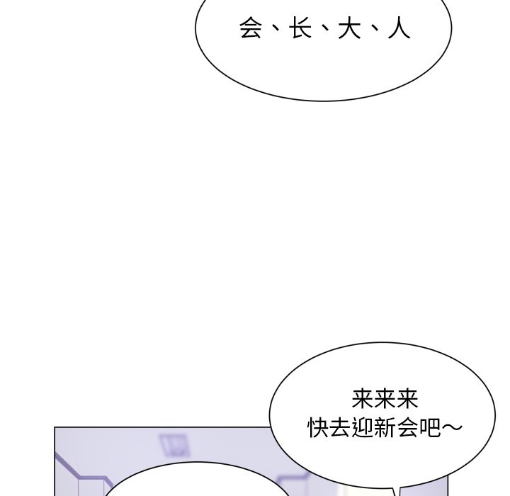 第49話 - 第12张