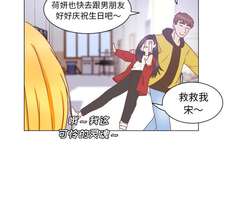 第49話 - 第13张