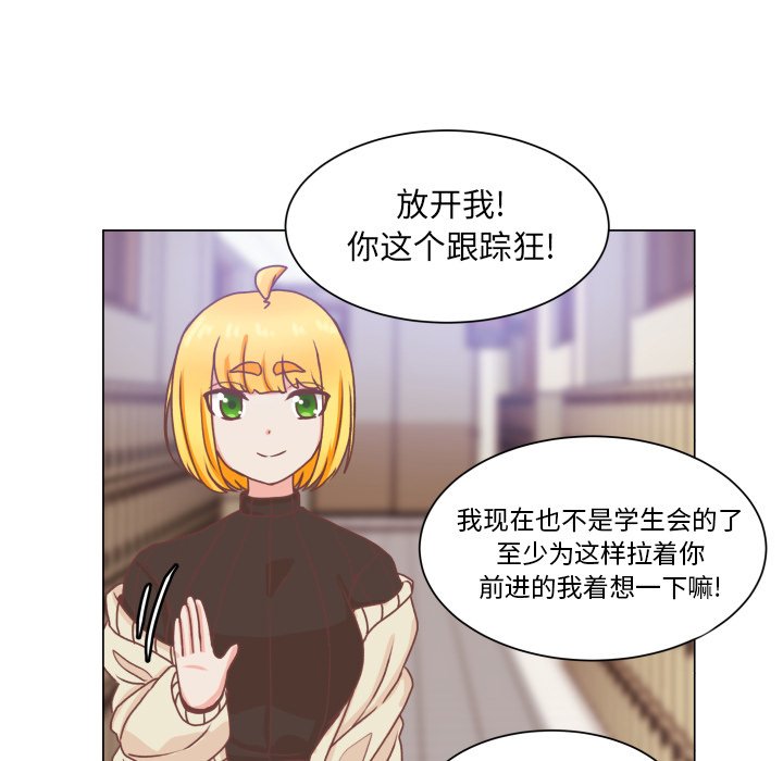 第49話 - 第14张