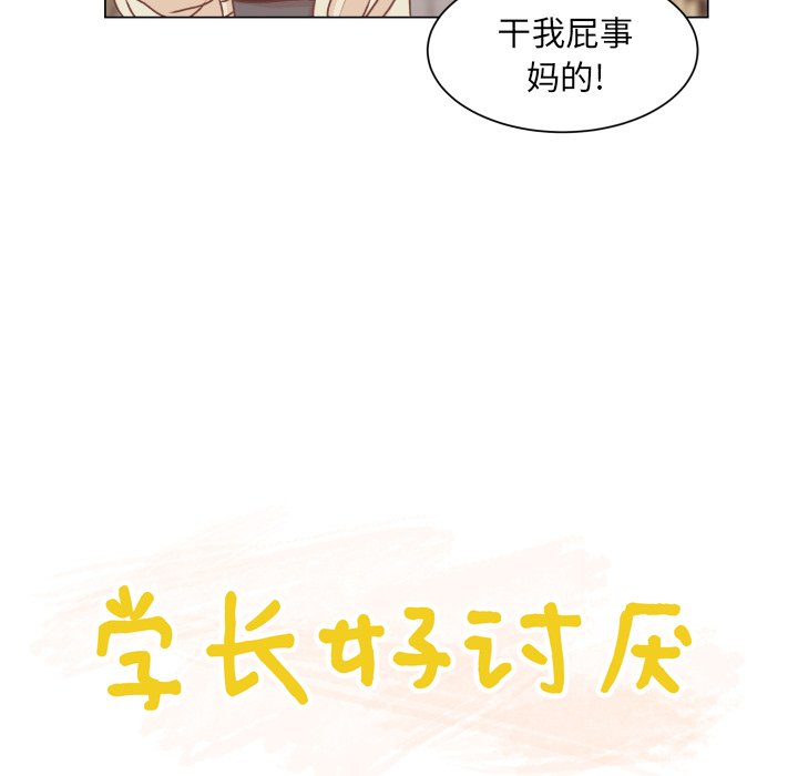 第49話 - 第15张