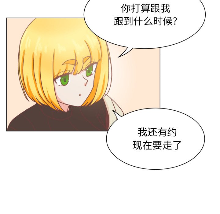 第49話 - 第21张