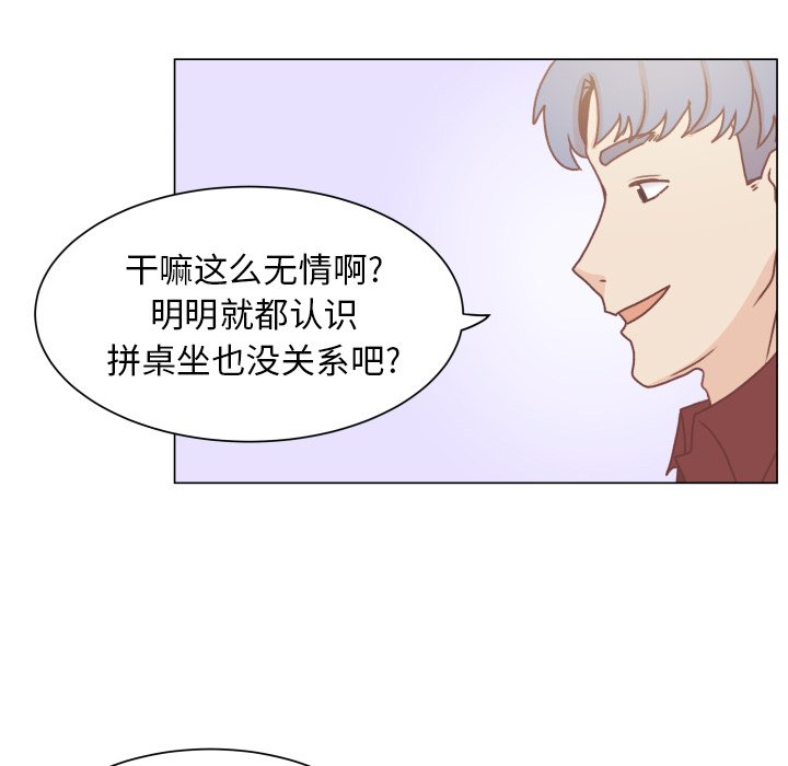 第49話 - 第22张