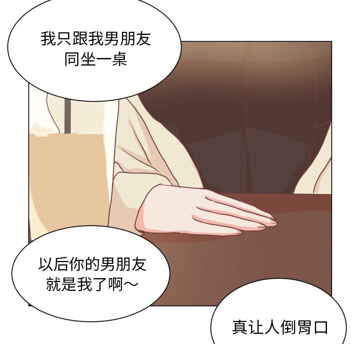 第49話 - 第23张