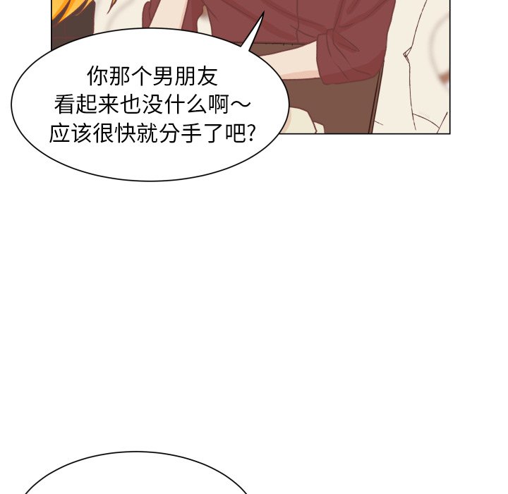 第49話 - 第25张