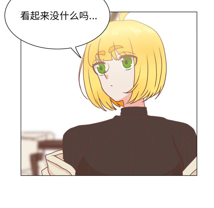 第49話 - 第26张