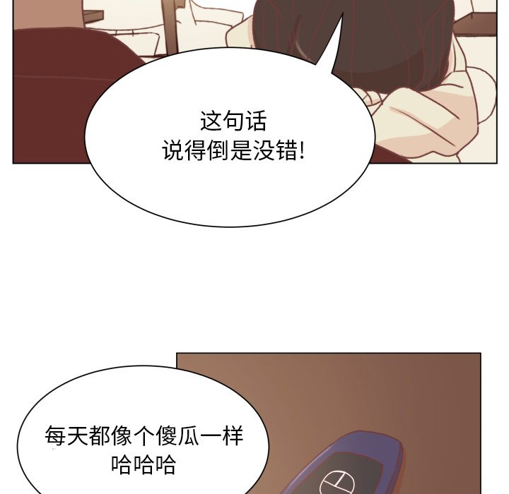 第49話 - 第29张