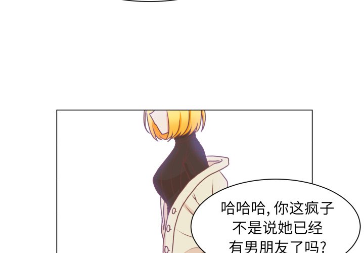 第49話 - 第3张