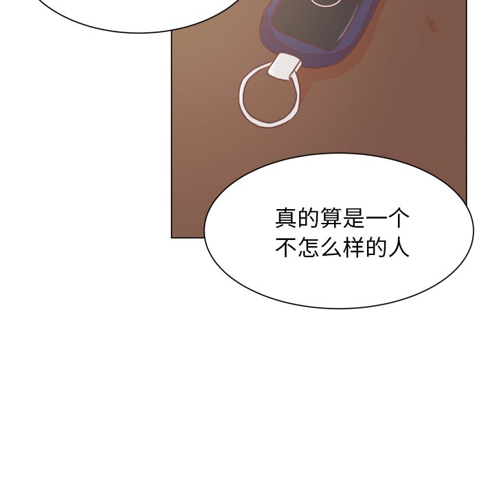 第49話 - 第30张