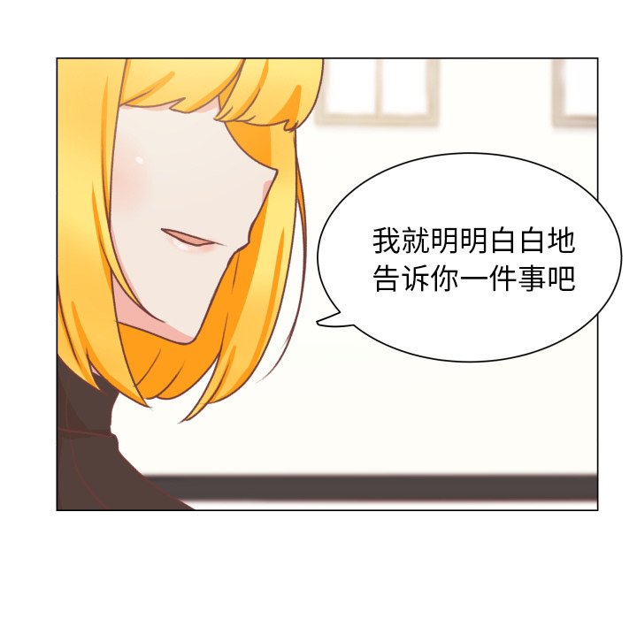 第49話 - 第32张