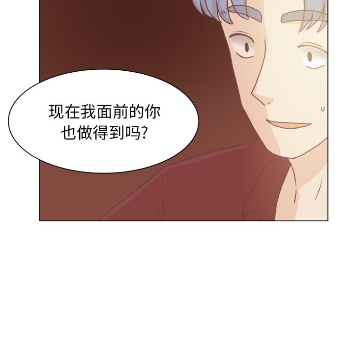第49話 - 第36张