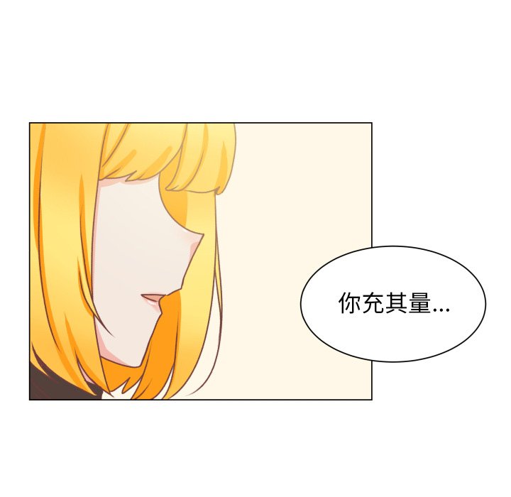 第49話 - 第37张