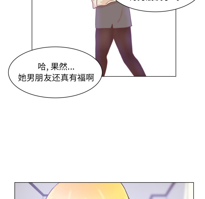 第49話 - 第4张