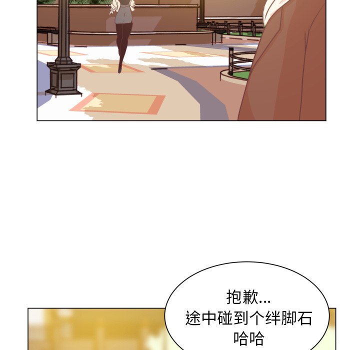 第49話 - 第42张