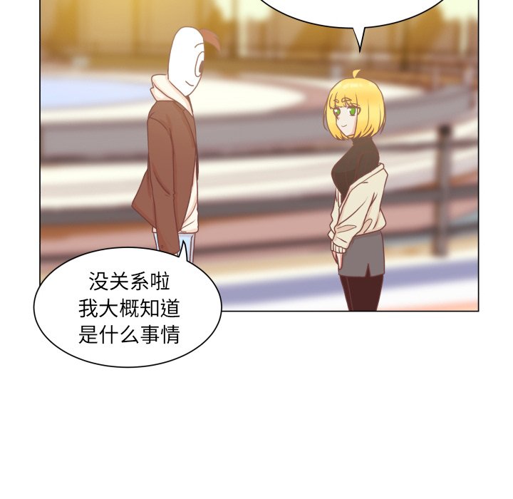 第49話 - 第43张