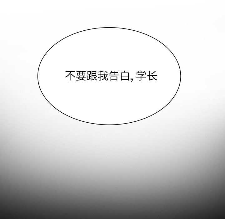 第49話 - 第46张