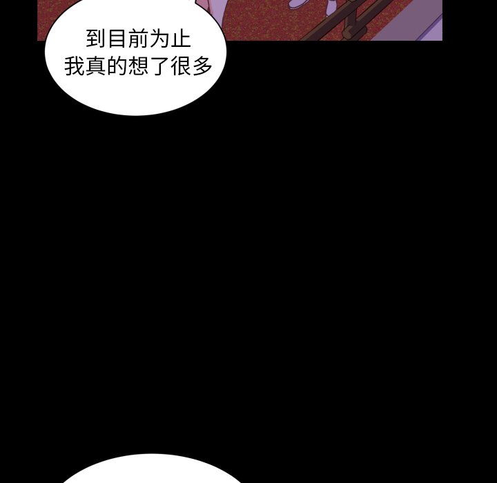 第49話 - 第48张