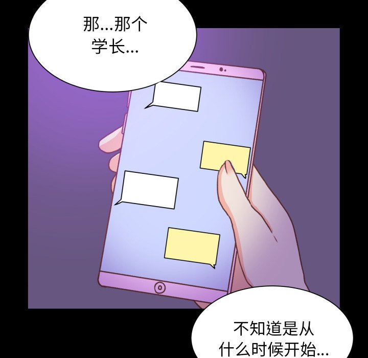 第49話 - 第49张