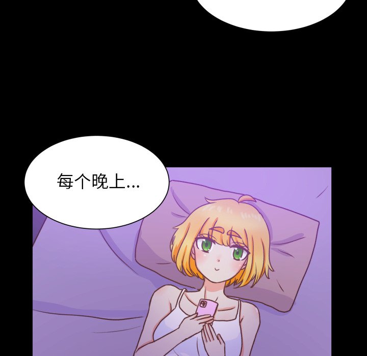 第49話 - 第50张