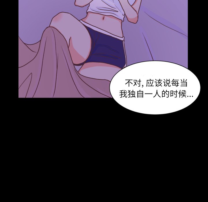 第49話 - 第51张