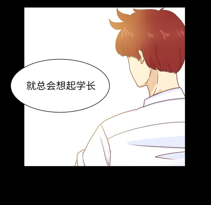 第49話 - 第52张