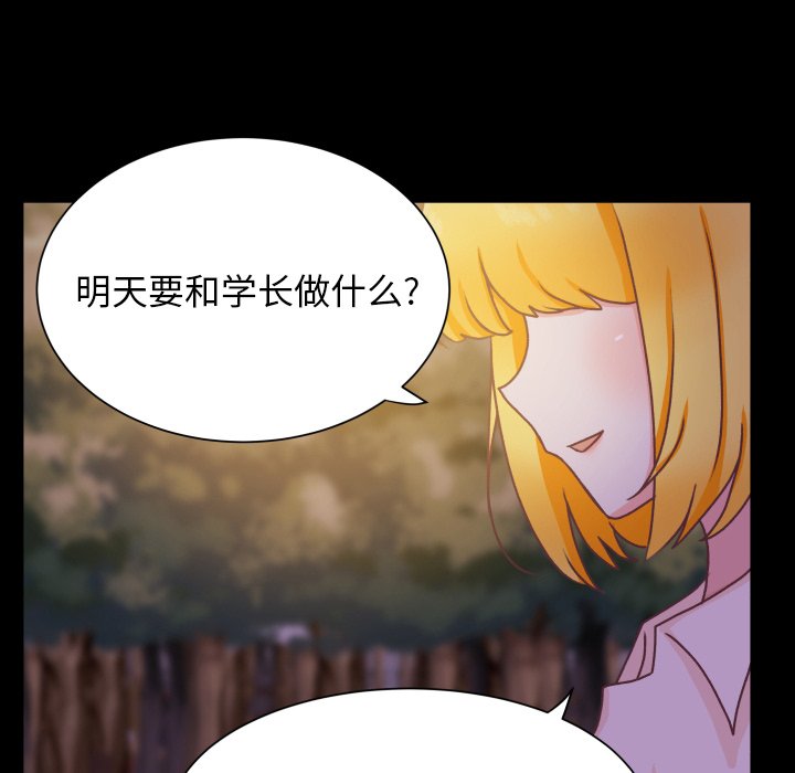 第49話 - 第53张
