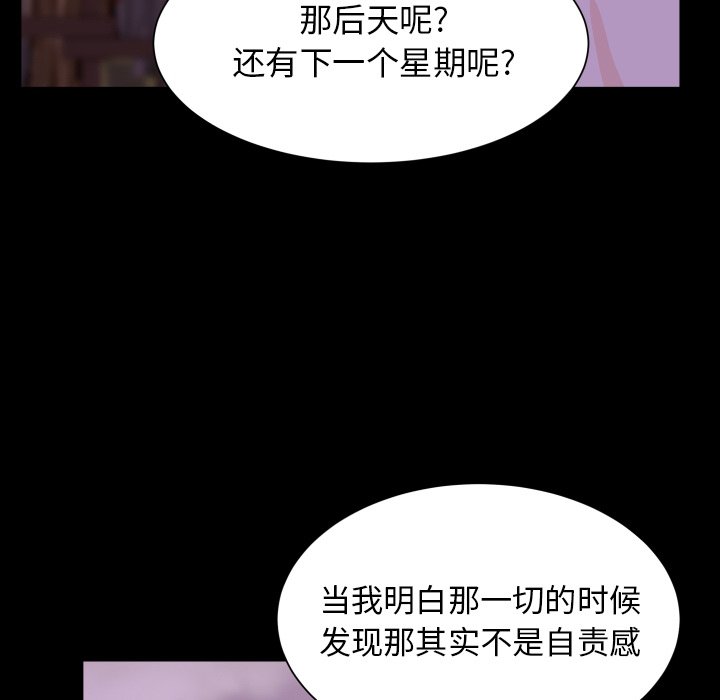 第49話 - 第54张