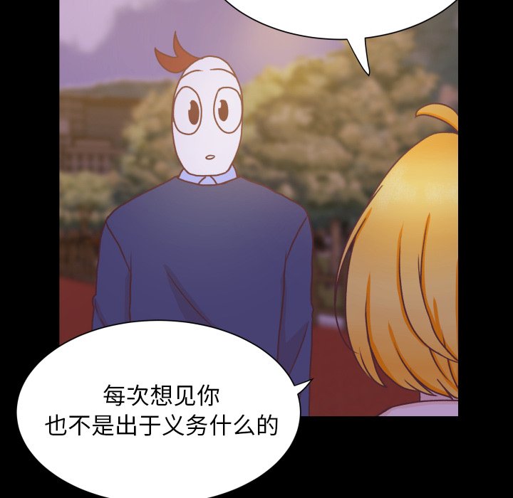 第49話 - 第55张