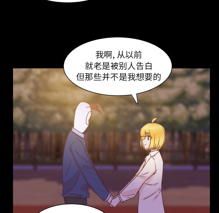 第49話 - 第56张