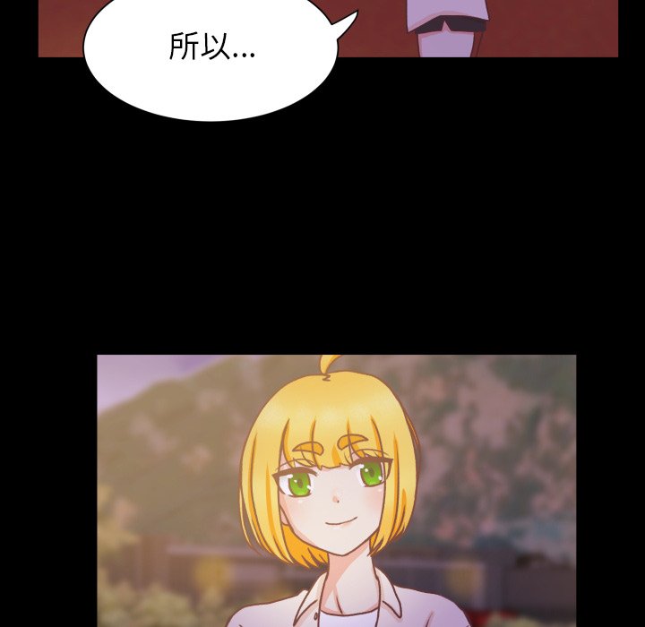 第49話 - 第57张