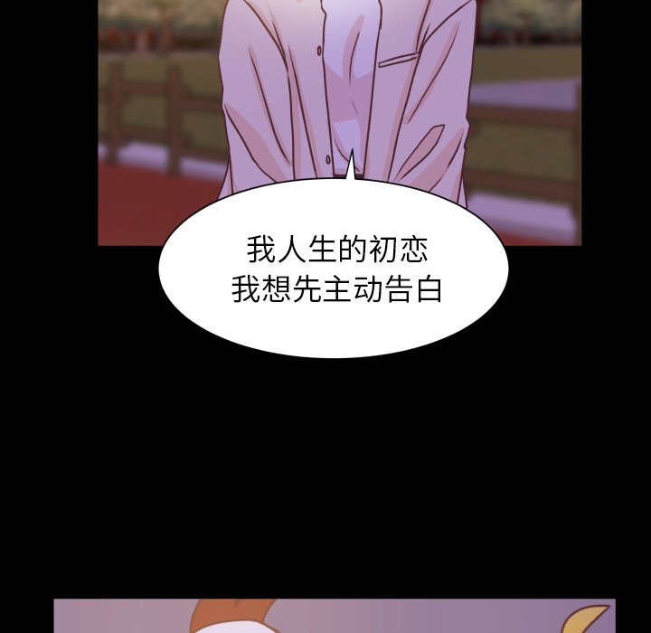 第49話 - 第58张