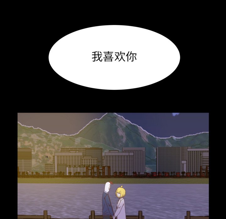 第49話 - 第60张