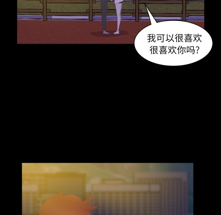 第49話 - 第61张
