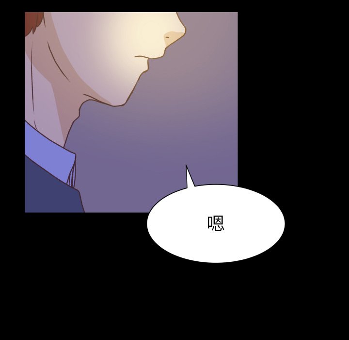 第49話 - 第63张