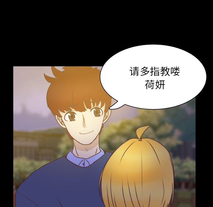 第49話 - 第64张