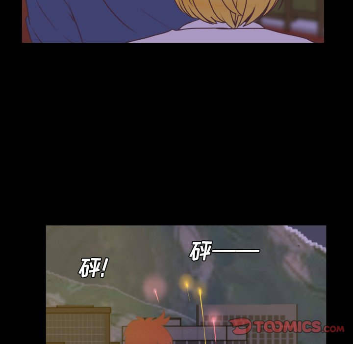 第49話 - 第65张