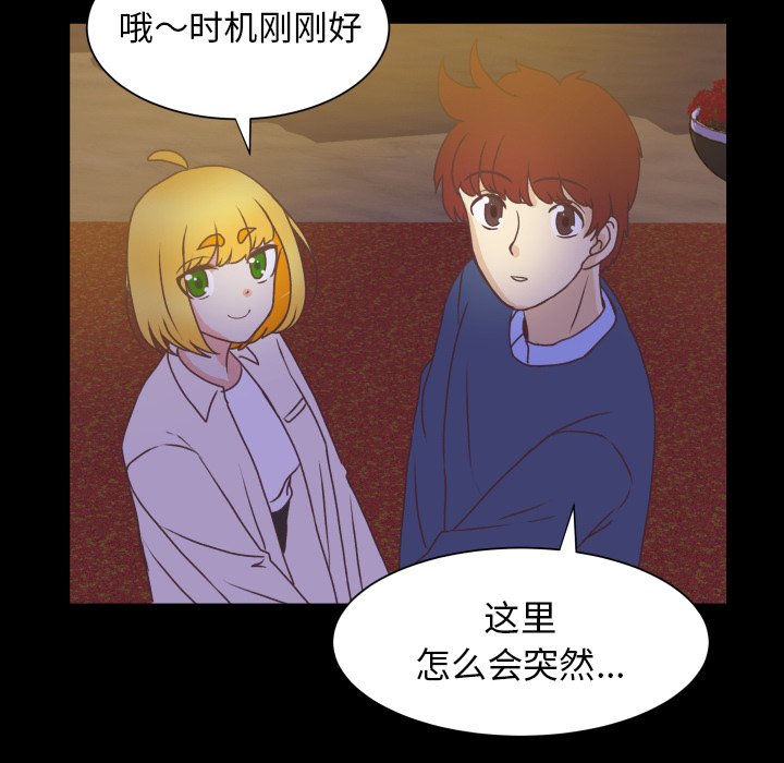 第49話 - 第67张