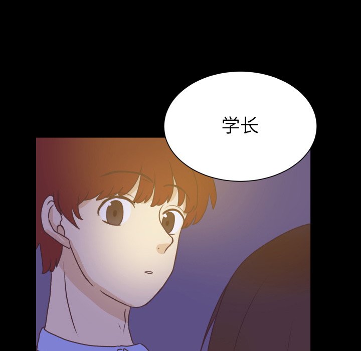 第49話 - 第68张