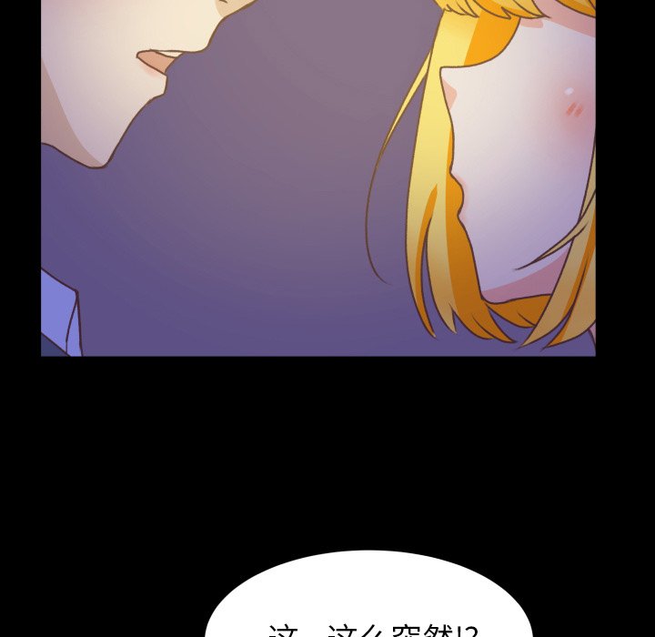 第49話 - 第71张