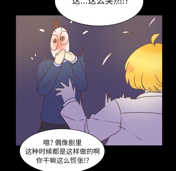 第49話 - 第72张