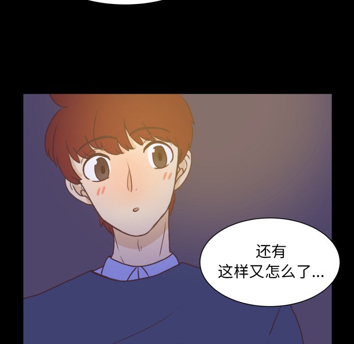 第49話 - 第73张