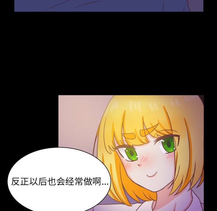 第49話 - 第74张