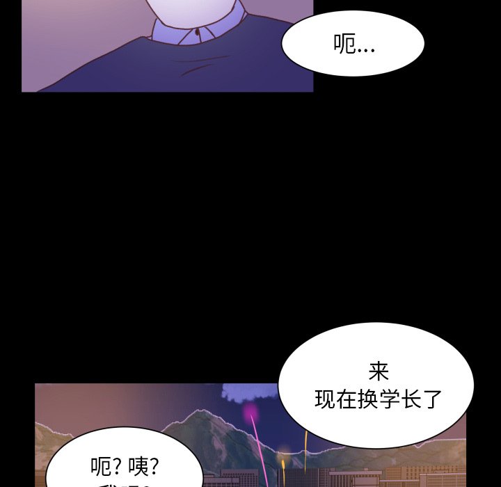 第49話 - 第76张