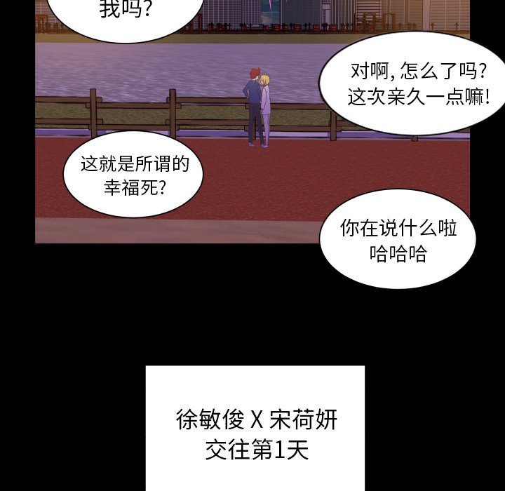 第49話 - 第77张