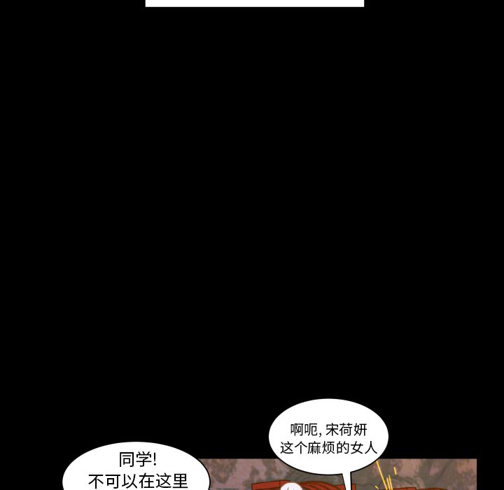 第49話 - 第78张