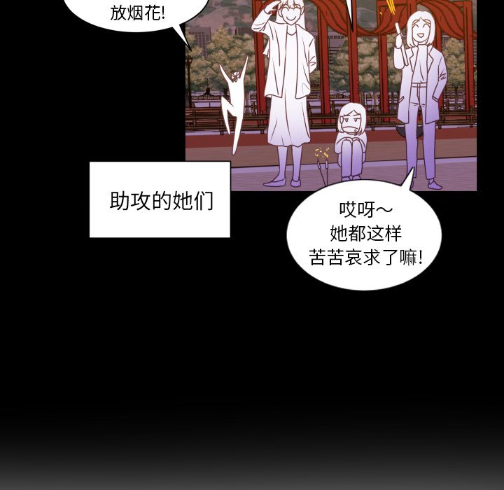 第49話 - 第79张