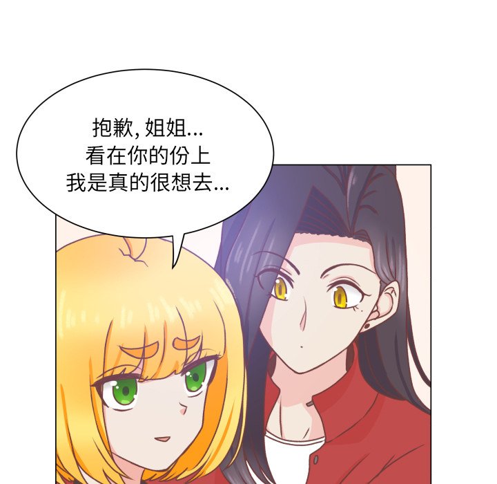 第49話 - 第8张
