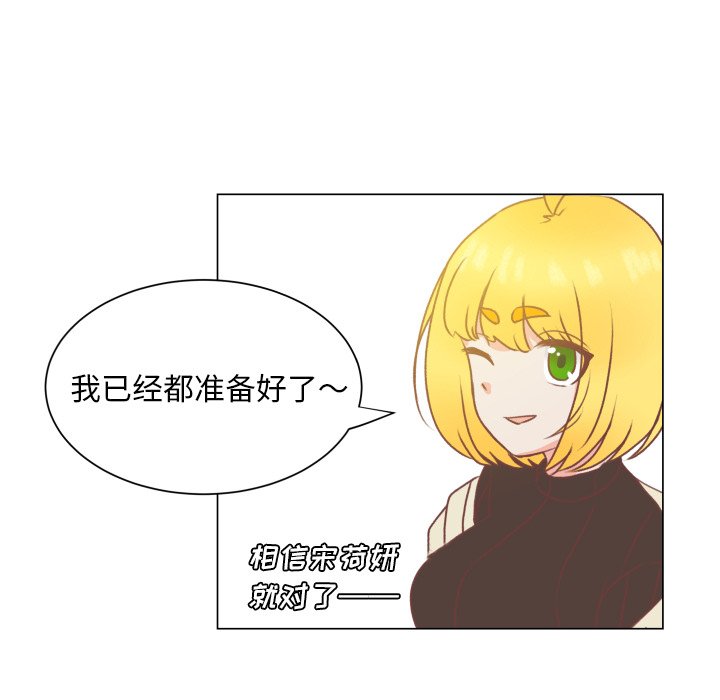 第49話 - 第82张