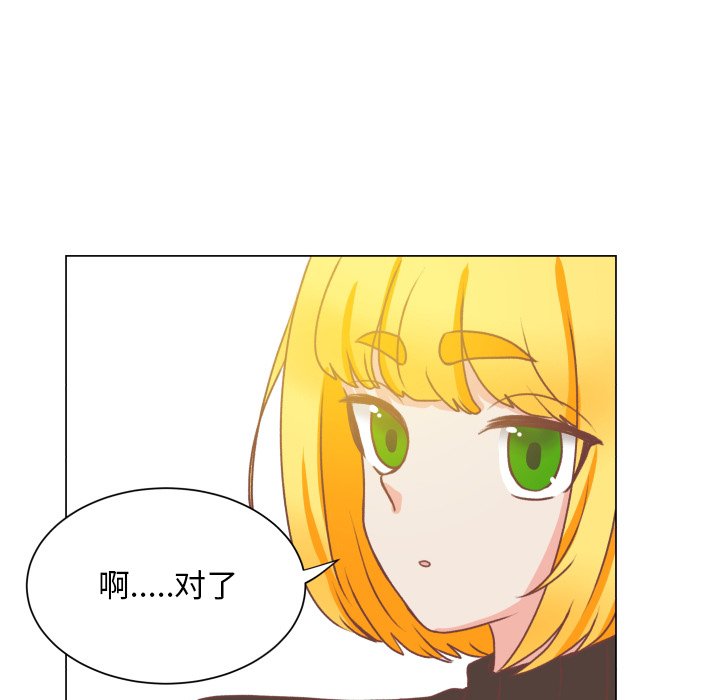 第49話 - 第83张