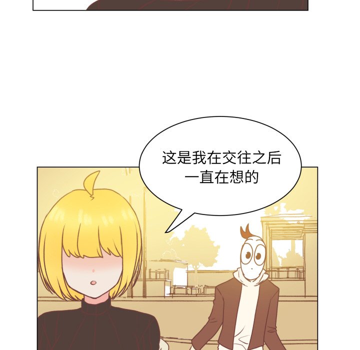 第49話 - 第84张